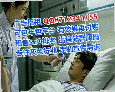 琼山试管婴儿纺织事务所